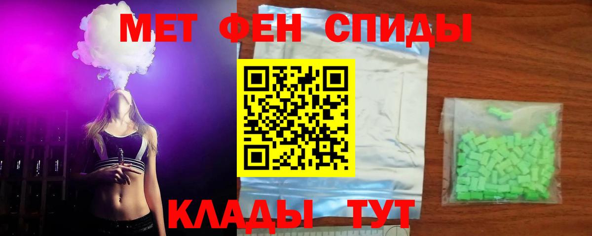 Amphetamine 98% Ижевск