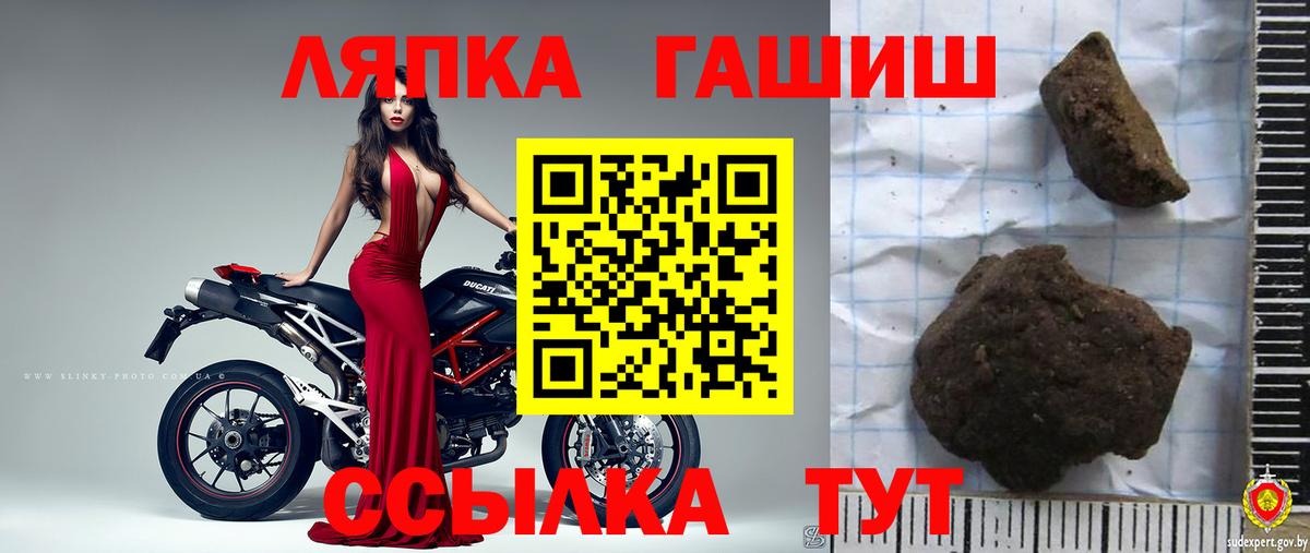 Гашиш гашик Ижевск