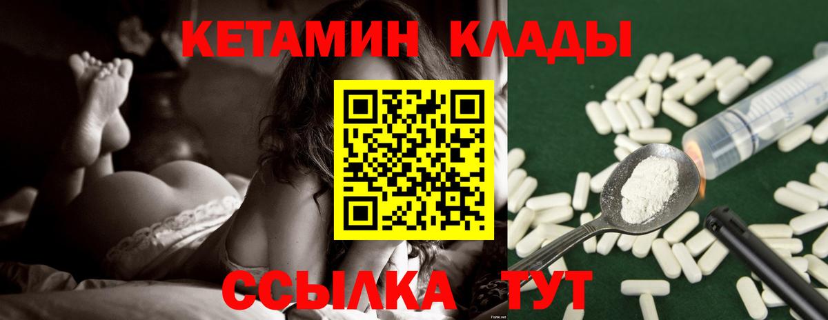Меф мяу мяу Ижевск