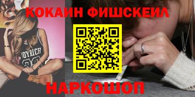 каннабис Кингисепп