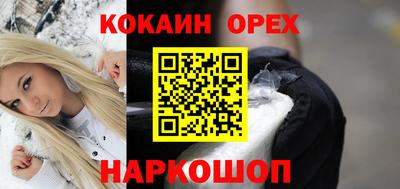 герыч Кинель