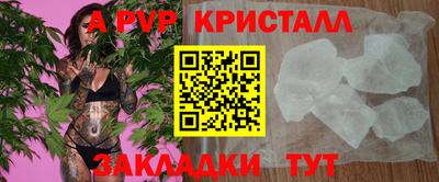 ALPHA-PVP Кимры