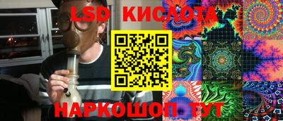 каннабис Кингисепп