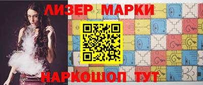 каннабис Кингисепп