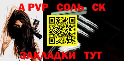 ALPHA-PVP Кимры