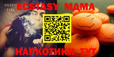 герыч Кинель