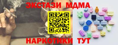 герыч Кинель