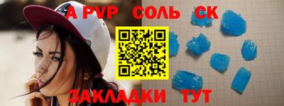 герыч Кинель