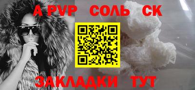 каннабис Кингисепп