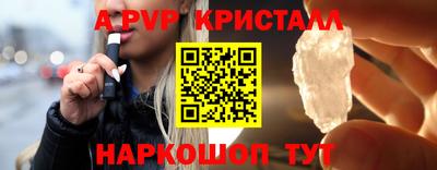 ALPHA-PVP Кимры