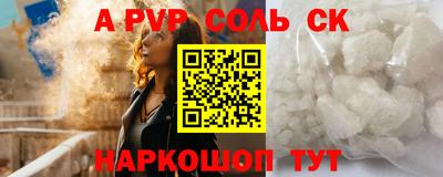 герыч Кинель