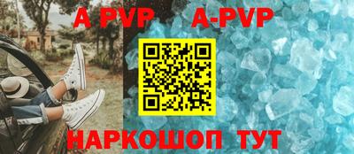 ALPHA-PVP Кимры