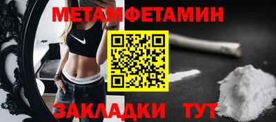 каннабис Кингисепп