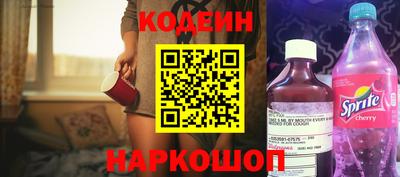 герыч Кинель
