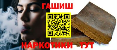 герыч Кинель