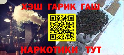 каннабис Кингисепп