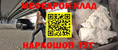 герыч Кинель