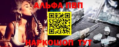 ALPHA-PVP Кимры