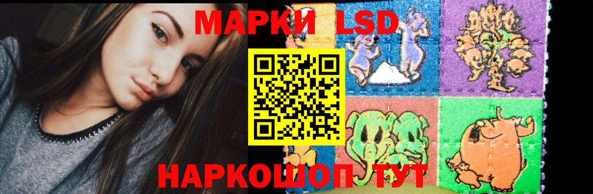ЛСД экстази ecstasy Ижевск