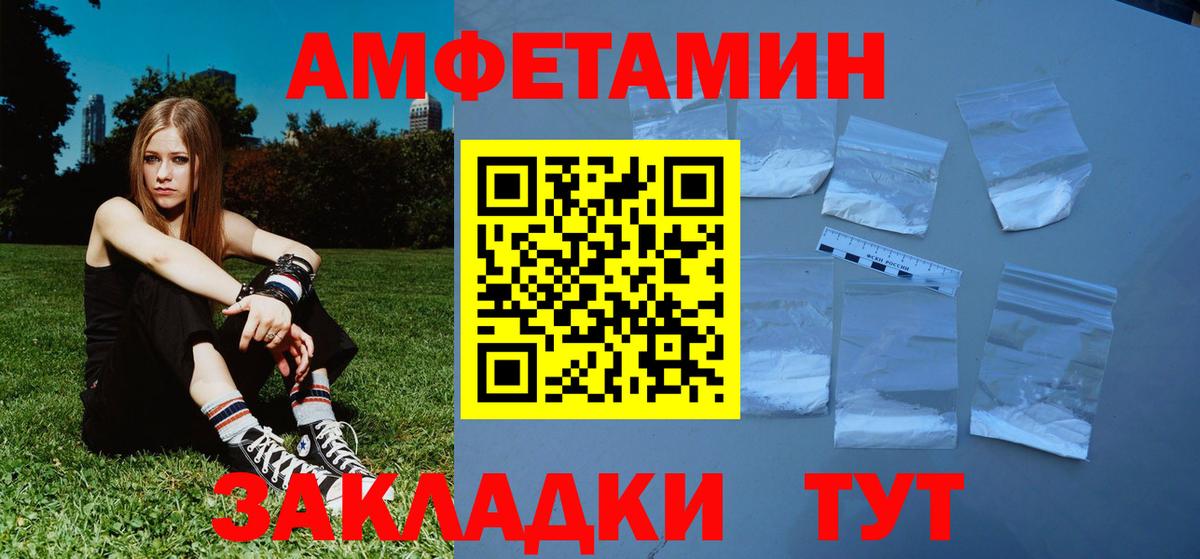 КОКАИН  Ижевск  Вход с VPN  Гашиш  МЕФ кристаллы  МАРИХУАНА  Гашиш 