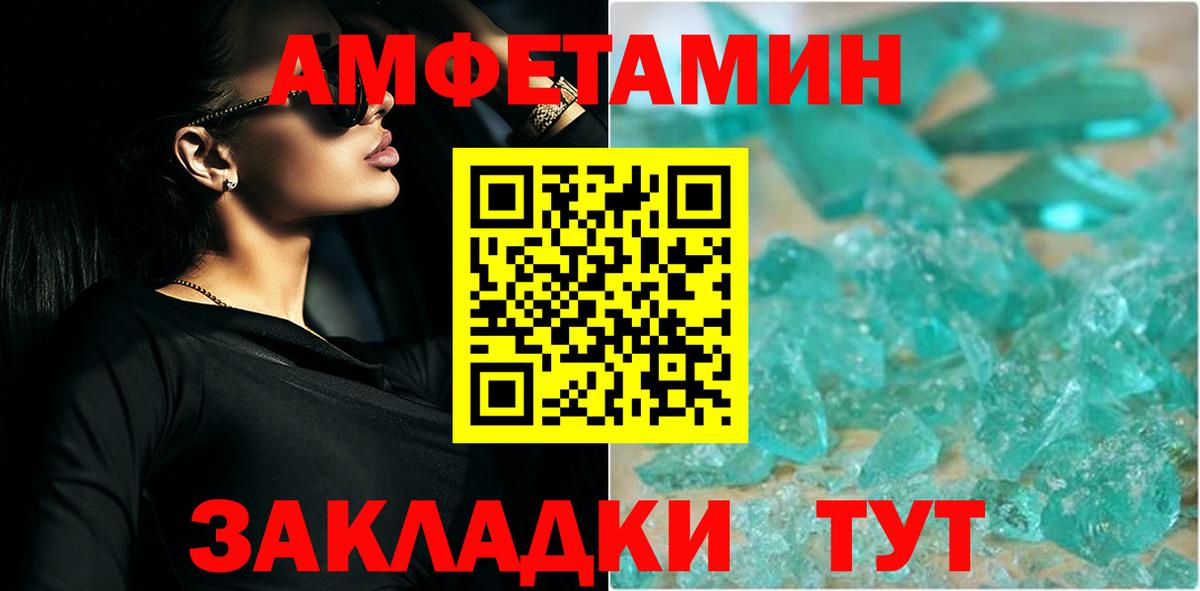 Первитин витя  Вход с VPN  Ижевск 