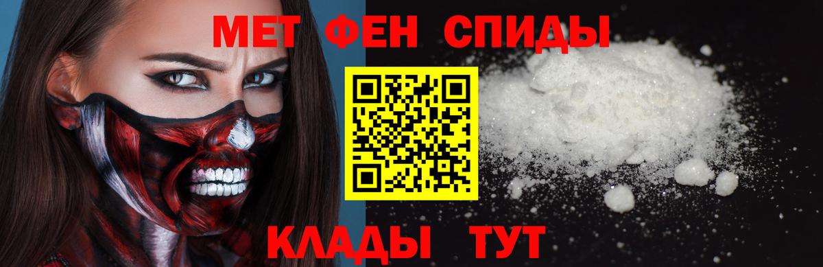 Первитин пудра Ижевск
