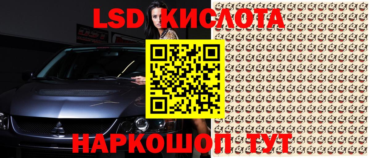 Марки NBOMe 1,8мг Ижевск