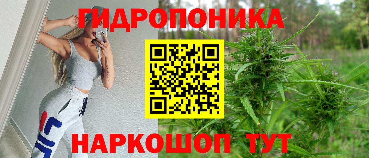 Канабис AK-47  Вход с VPN  Марихуана LSD WEED  Ижевск  Бошки Шишки Ganja 